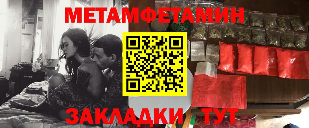 Советск  АМФЕТАМИН  Вход с VPN  АМФ 98% 