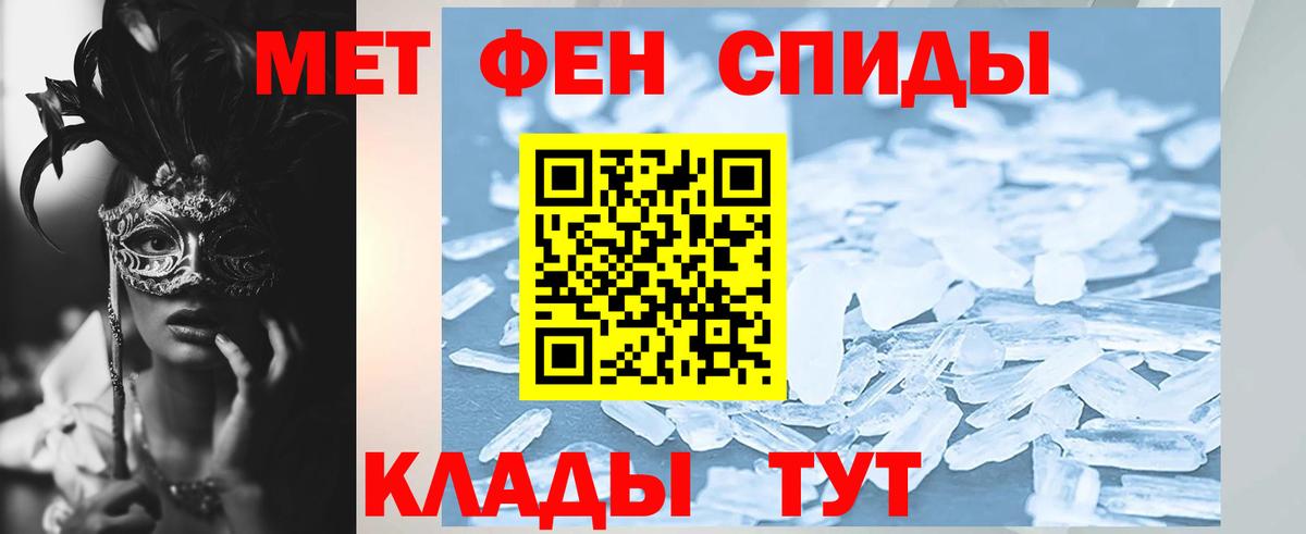 АМФ 97% Советск