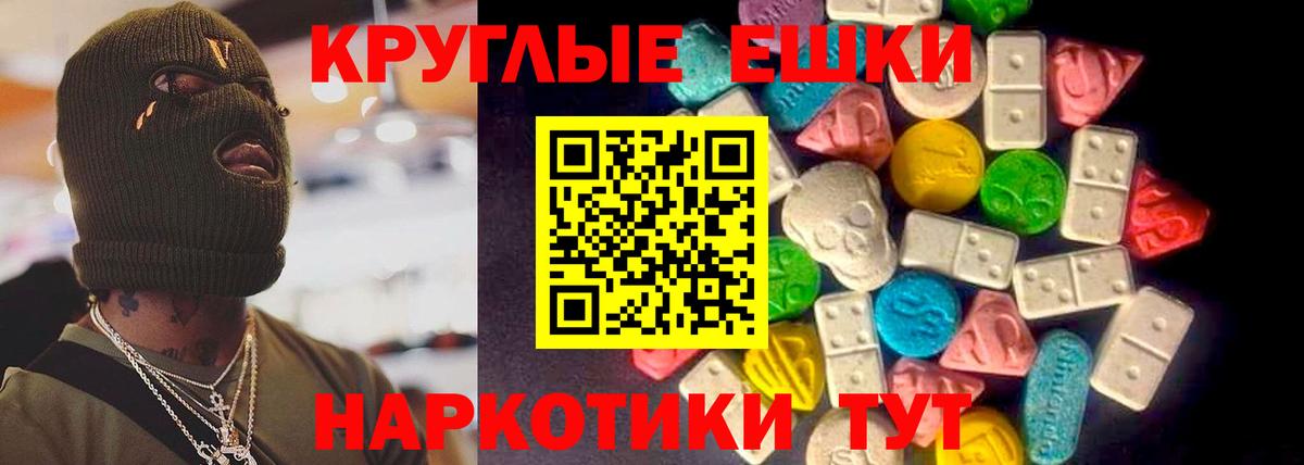 Советск  как найти закладки  Экстази  ЭКСТАЗИ 280 MDMA  Вход с VPN  Ecstasy 99% 