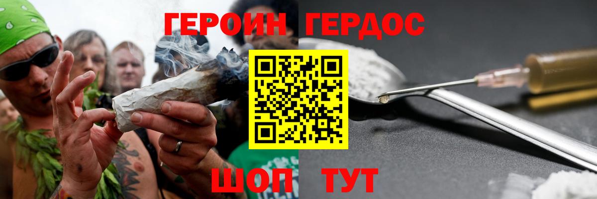 Меф  МЕТ  Меф МЯУ МЯУ   Вход с VPN  Кокаин  ГАШ  Советск  Гашиш  НБОМе  Конопля  КЕТАМИН 