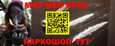 мефедрон мука Чебоксары