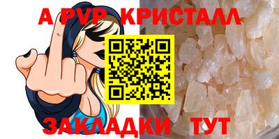 спайс Заволжье