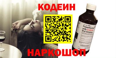 кокаин колумбия Заводоуковск