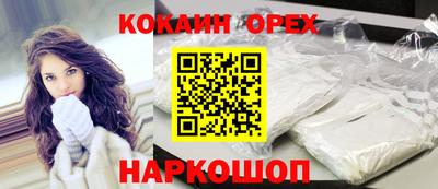 синтетический гашиш Жуковский