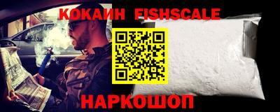 кокаин колумбия Заводоуковск