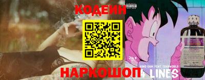 синтетический гашиш Жуковский