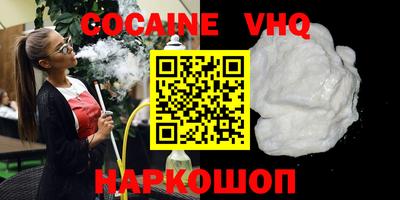 синтетический гашиш Жуковский