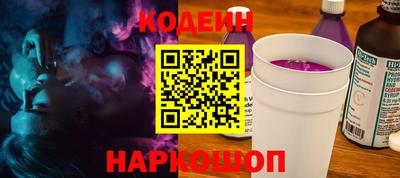 спайс Заволжье