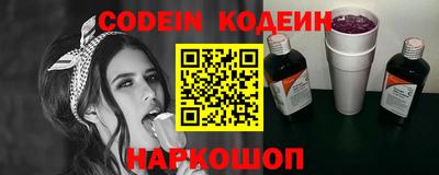 кокаин колумбия Заводоуковск