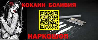 синтетический гашиш Жуковский