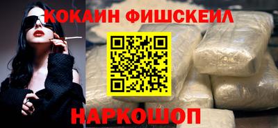 кокаин колумбия Заводоуковск