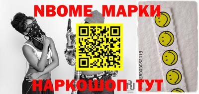 синтетический гашиш Жуковский