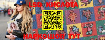 спайс Заволжье