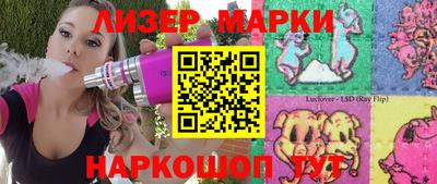 спайс Заволжье