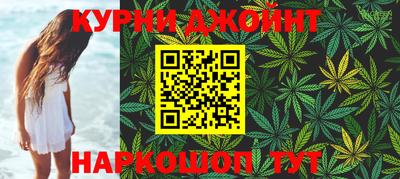 спайс Заволжье