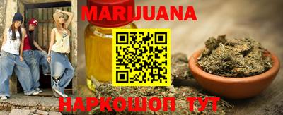 синтетический гашиш Жуковский