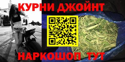 спайс Заволжье