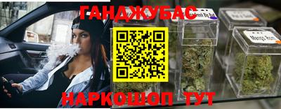 синтетический гашиш Жуковский