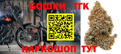 синтетический гашиш Жуковский