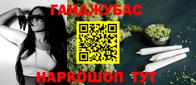 спайс Заволжье