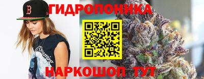 спайс Заволжье