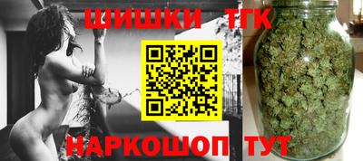 спайс Заволжье