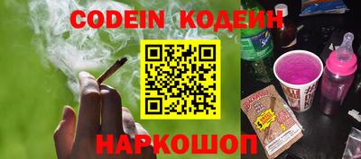 синтетический гашиш Жуковский