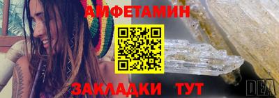 спайс Заволжье