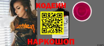 спайс Заволжье