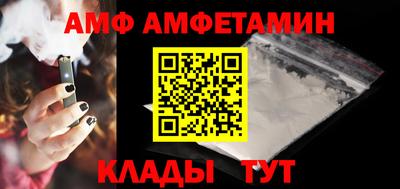 синтетический гашиш Жуковский
