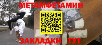 синтетический гашиш Жуковский