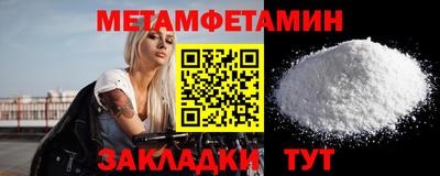 спайс Заволжье