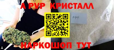 a pvp Чебаркуль