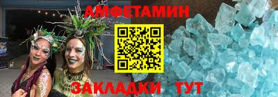 синтетический гашиш Жуковский