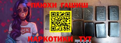 спайс Заволжье
