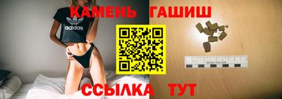 синтетический гашиш Жуковский