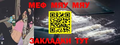 синтетический гашиш Жуковский