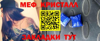 синтетический гашиш Жуковский