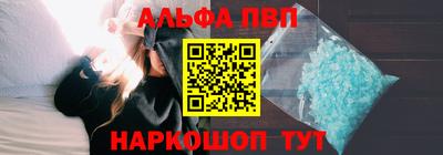 синтетический гашиш Жуковский
