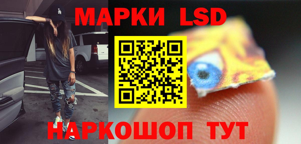 Советск  LSD-25 экстази кислота  МЕГА ONION  LSD-25 экстази  Вход с VPN  Лсд 25 экстази кислота 